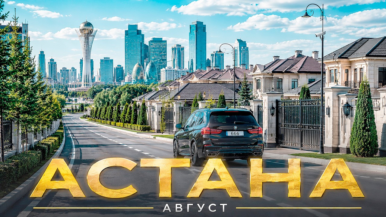 KAZAKHSTAN TODAY: An Honest Drive Through Astana