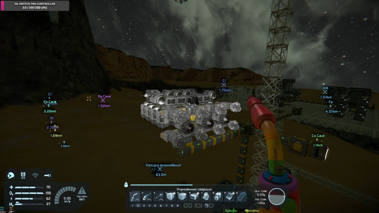 Космическая инженерия: выживание с нуля, реализм, cont. construct. carrier ship - Space Engineers