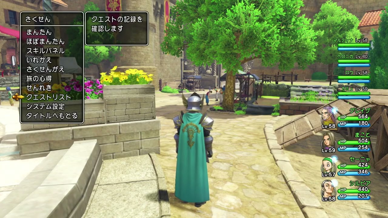最終話ドラゴンクエスト11やるぞ その21