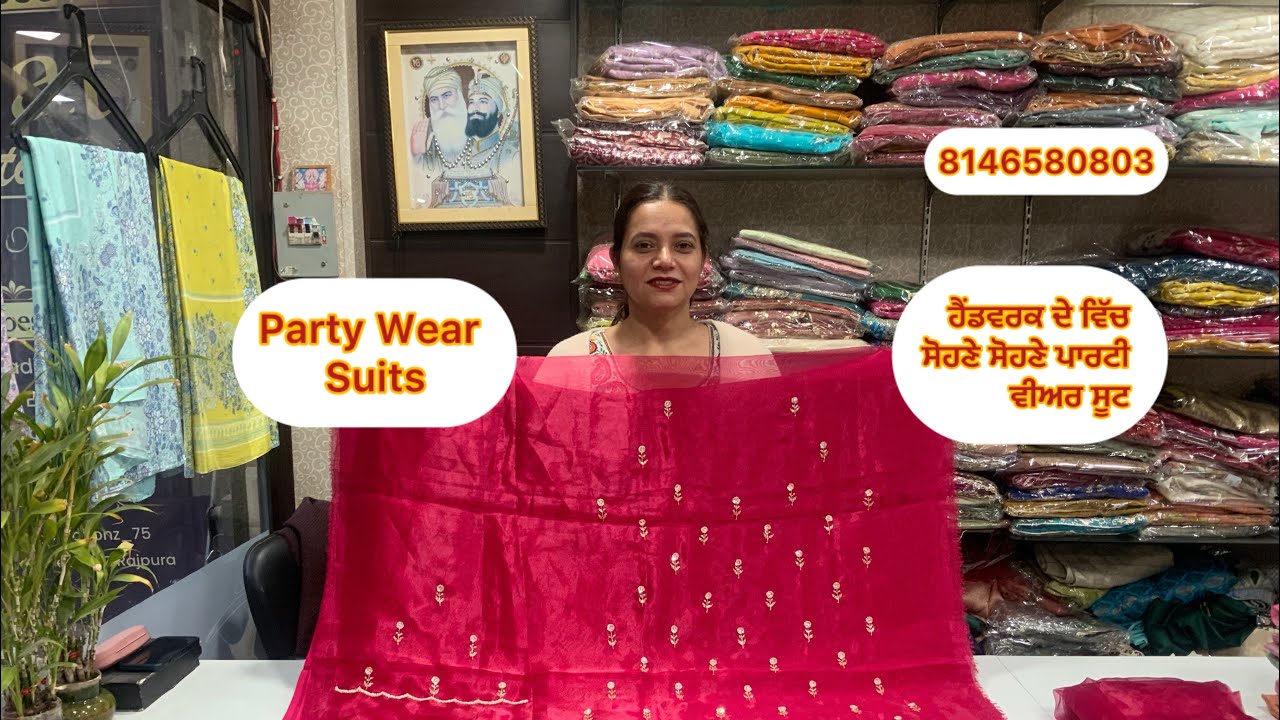 Party Wear Suits # ਹੈਂਡਵਰਕ ਦੇ ਵਿੱਚ ਸੋਹਣੇ ਸੋਹਣੇ ਪਾਰਟੀ ਵੀਅਰ ਸੂਟ # 8146580803 # 9/2/26
