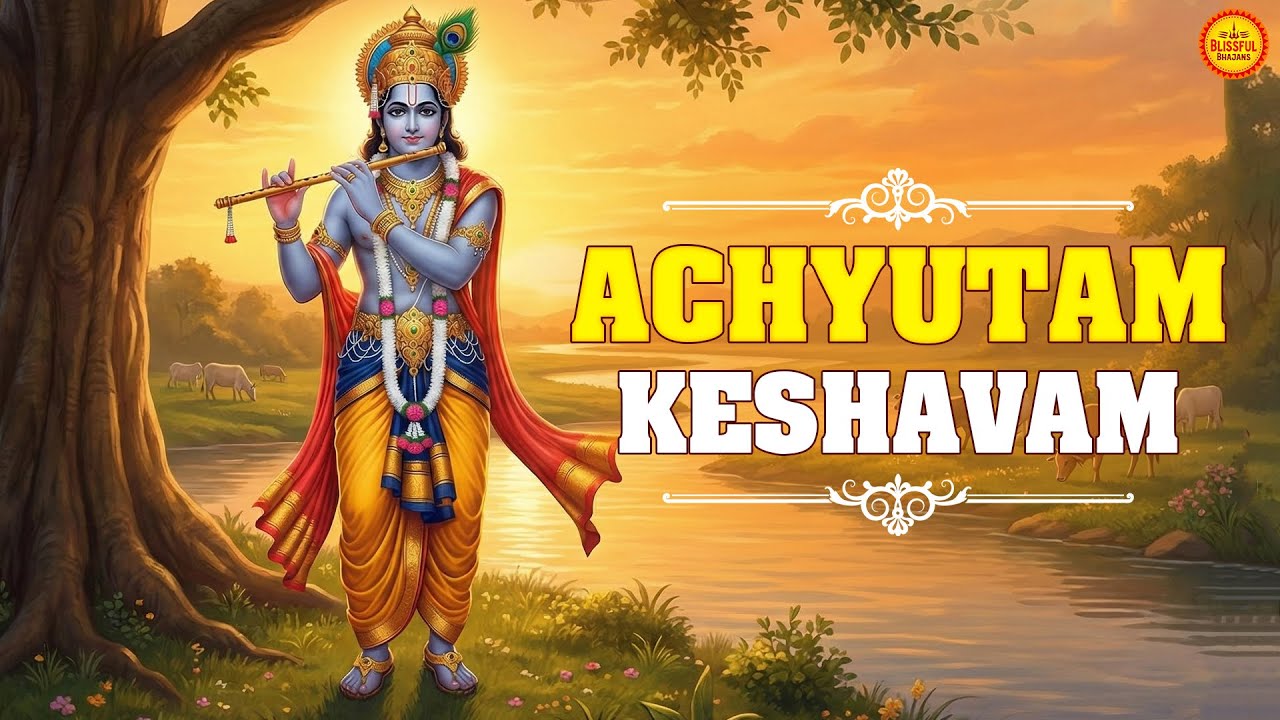 Achyutam Keshavam Rama Narayanam | Very Beautiful Song - Popular Krishna Bhajan