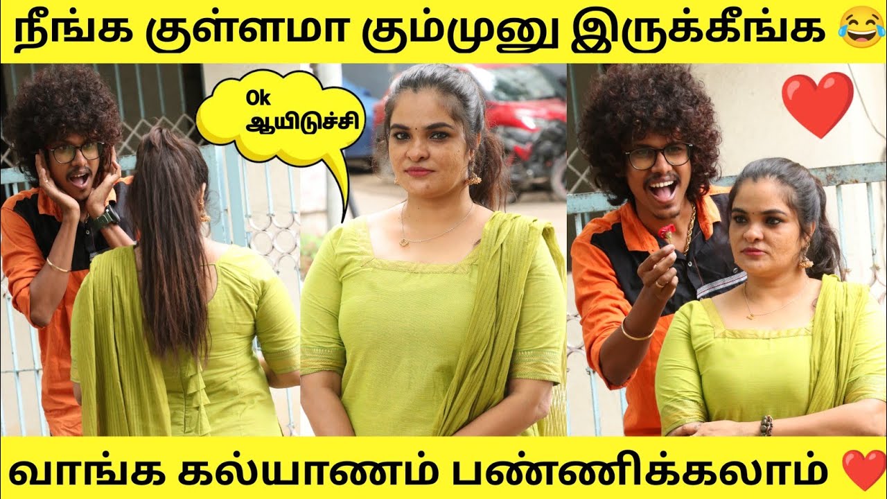 Cute Girl Love Proposal Prank | Tamil prank |Orange Mittai