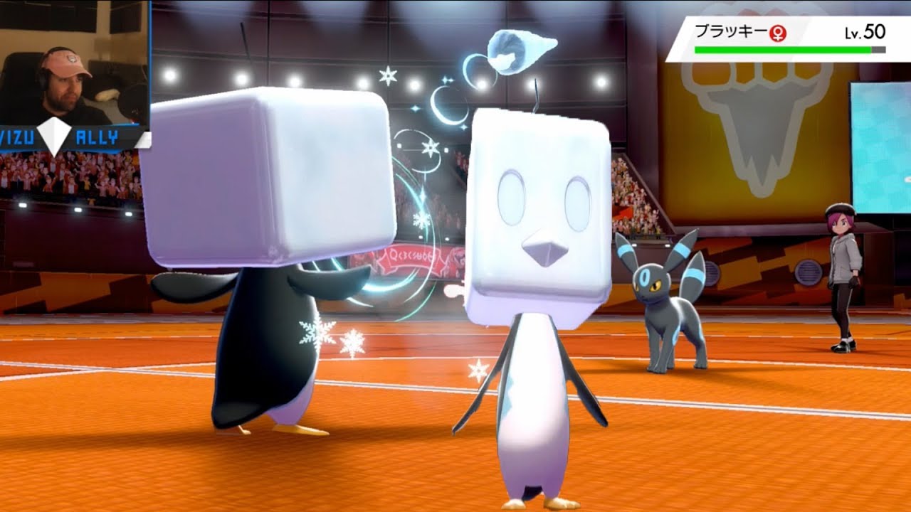 Eiscue BELLY DRUM Master Ball Pokemon Sword Shield WiFi Battle