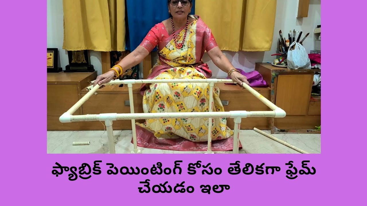 How to make a frame for fabric painting JLPraphulla 