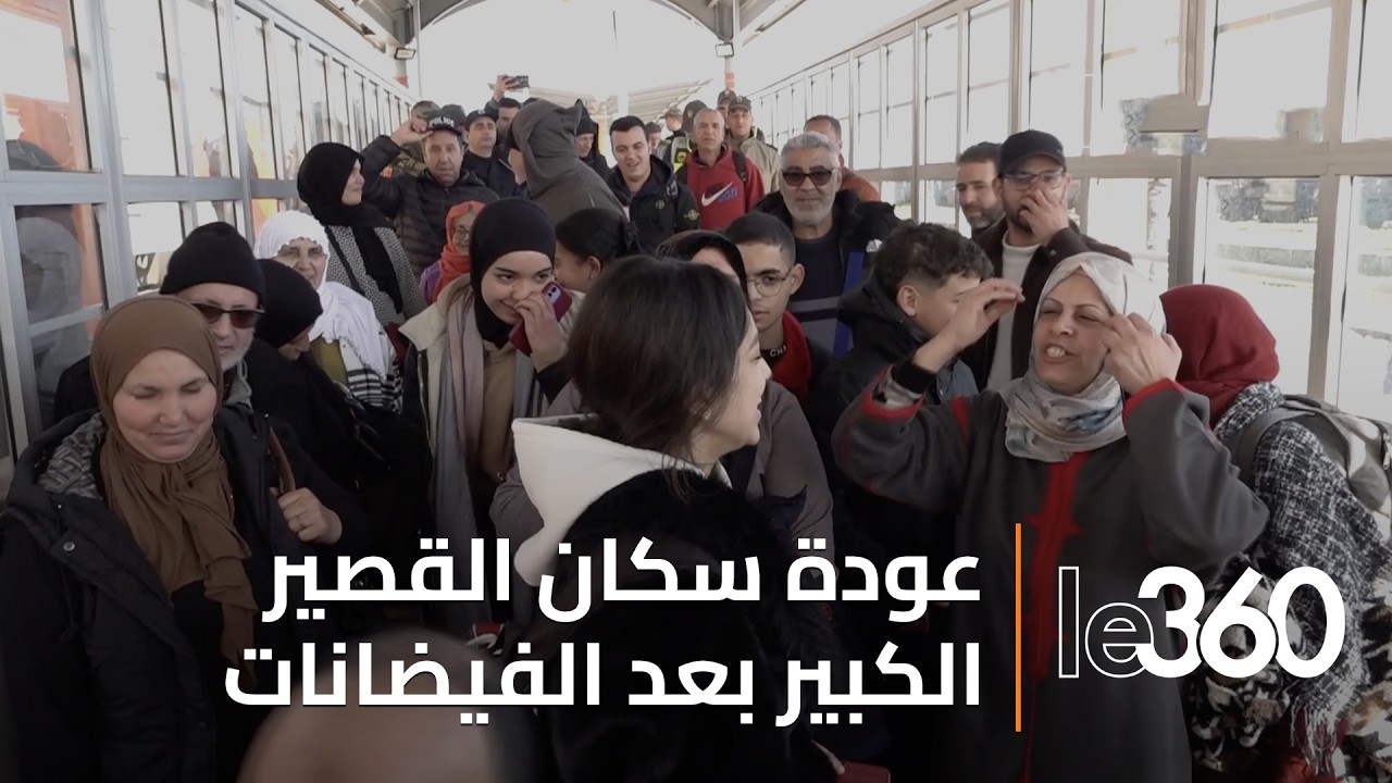 المعدن الأصيل للمغاربة:رحلات مجانية وفرحة عارمة لحظة وصول عشرات المواطنين لمحطة القطار بالقصر الكبير