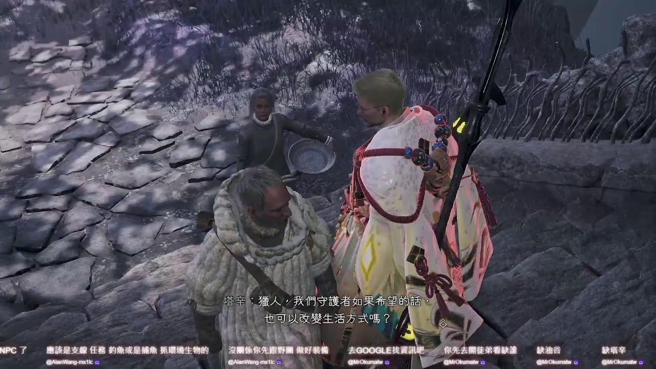 #21 目前的任務都打完了，接下來……要幹嘛呢QQ｜魔物獵人荒野 Monster Hunter Wilds｜戰天下