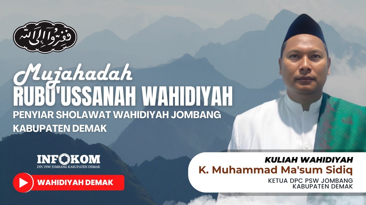 [LIVE] Mujahadah Rubu'ussanah Penyiar Sholawat Wahidiyah Jombang Kabupaten Demak.