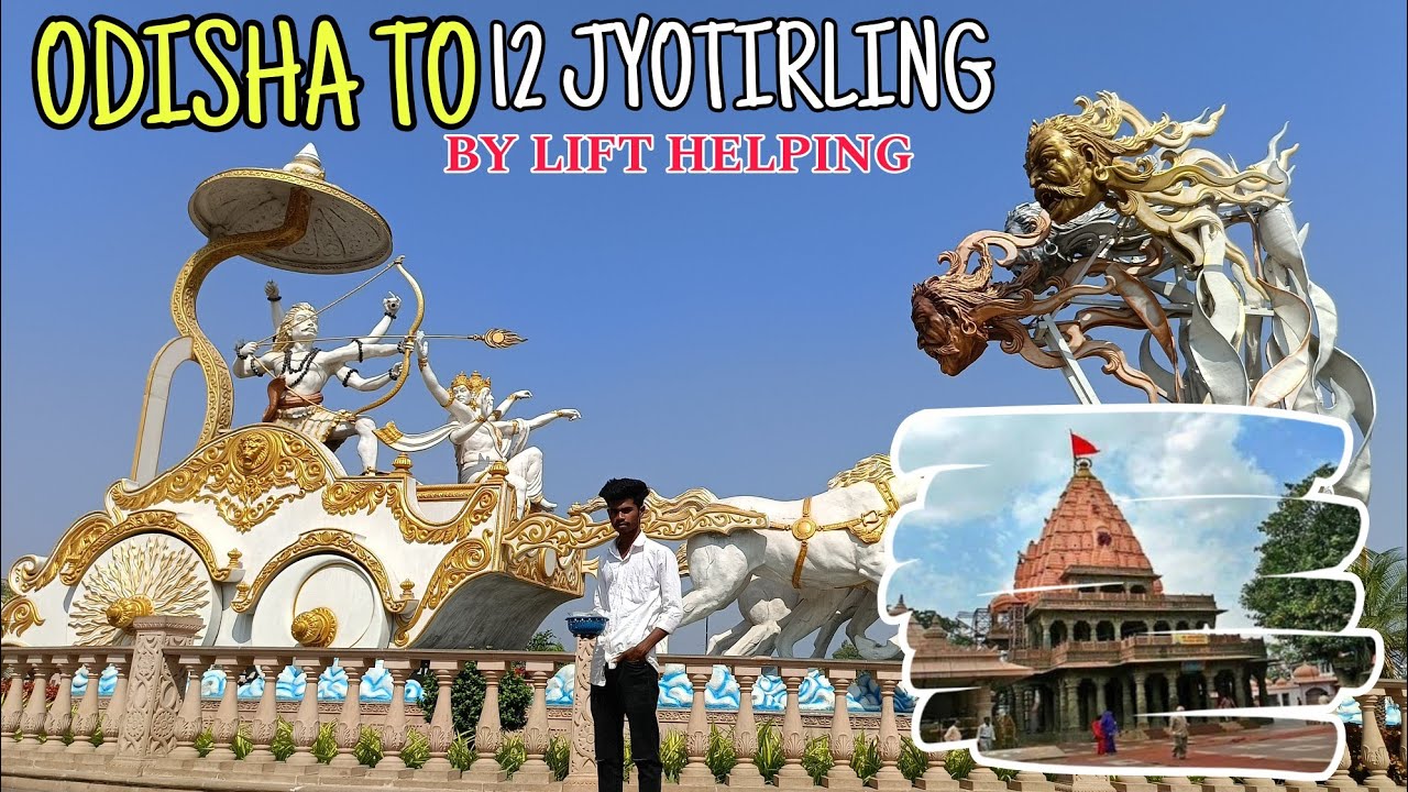 ODISHA TO 12 JYOTIRLING TRAVEL// FINELY UJJAIN MAHAKALESHWAR COMPLETE 💯✅ // DAY 6🥳🥳🥳