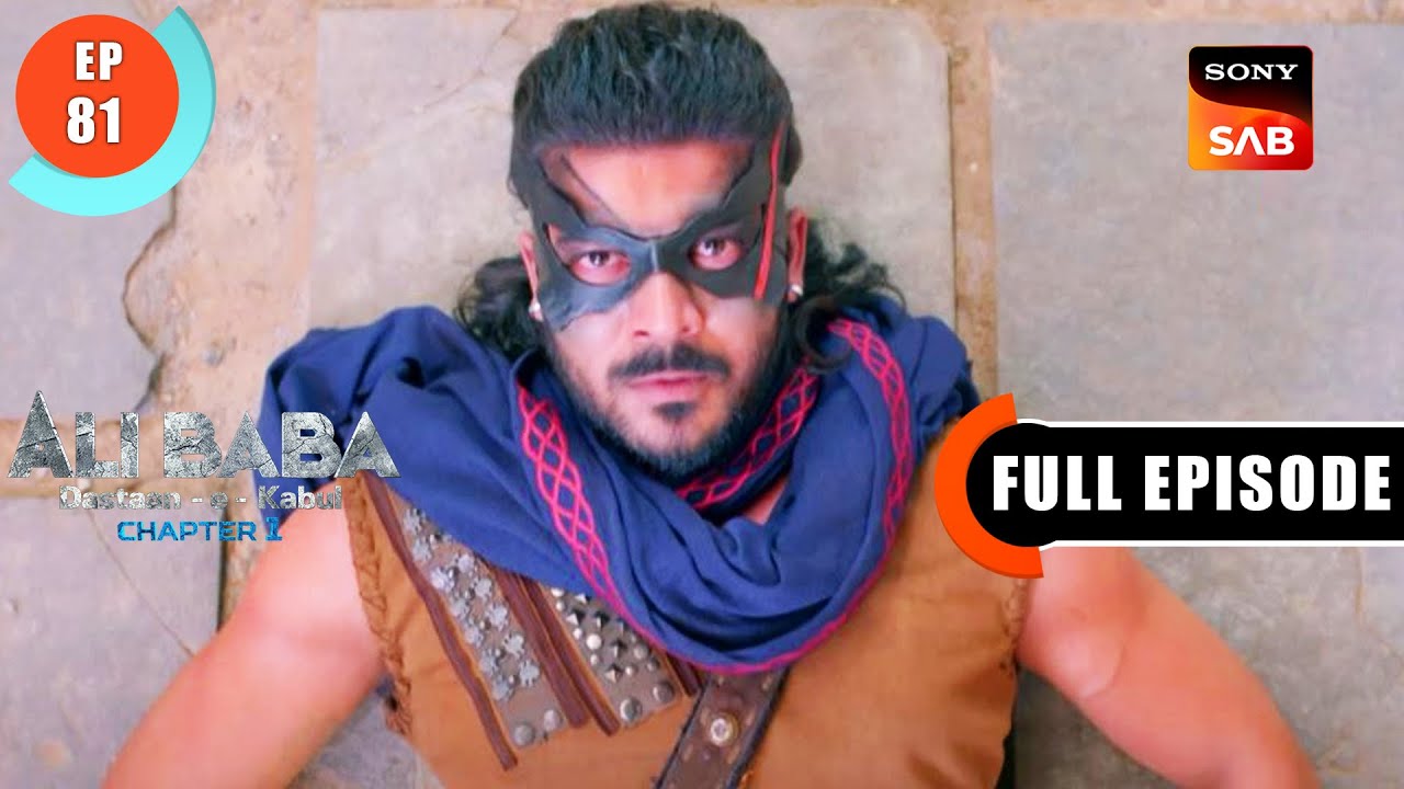 Parwaz Ka Rakhwala - Ali Baba Dastaan-e-Kabul - Ep 81- Full Episode - 23 Nov 2022