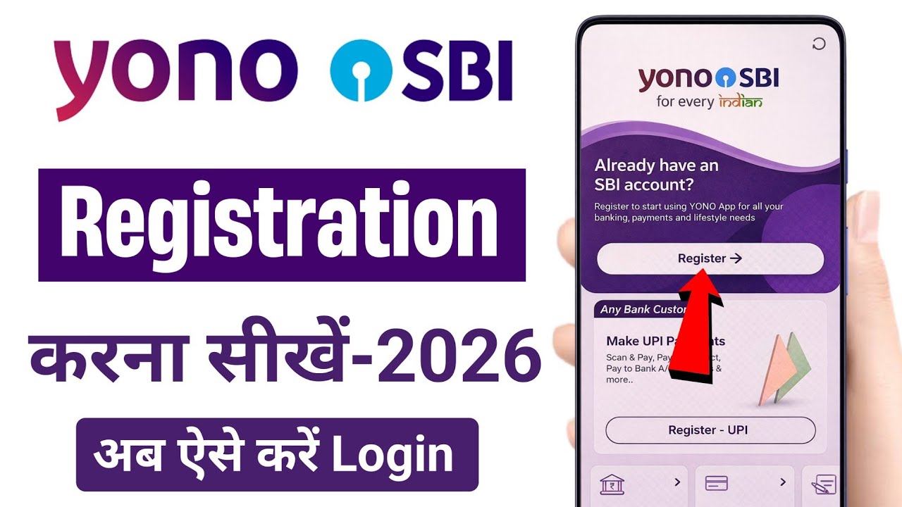 SBI Yono Registration New Process 2026 | Yono SBI Registration Kaise Kare