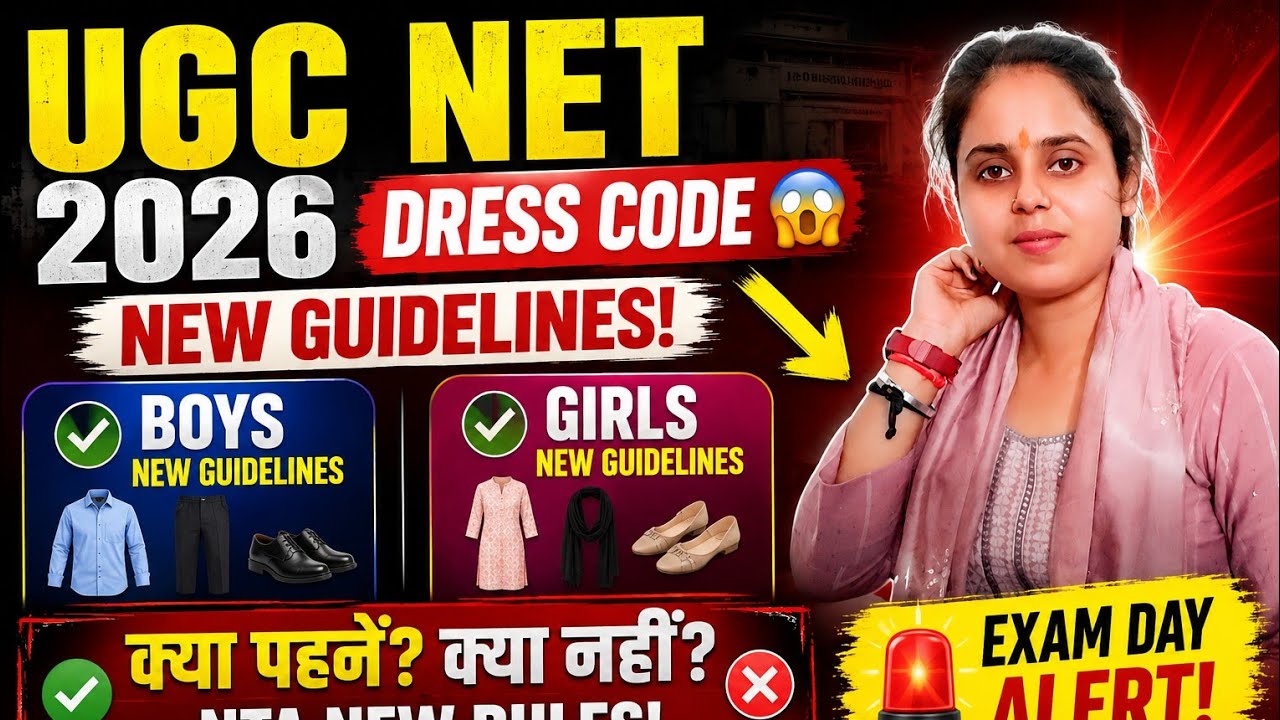 UGC NET 2026 Dress Code | UGC NET Exam Centre New Guidelines | Boys & Girls Dress Code Rules #ugcnet
