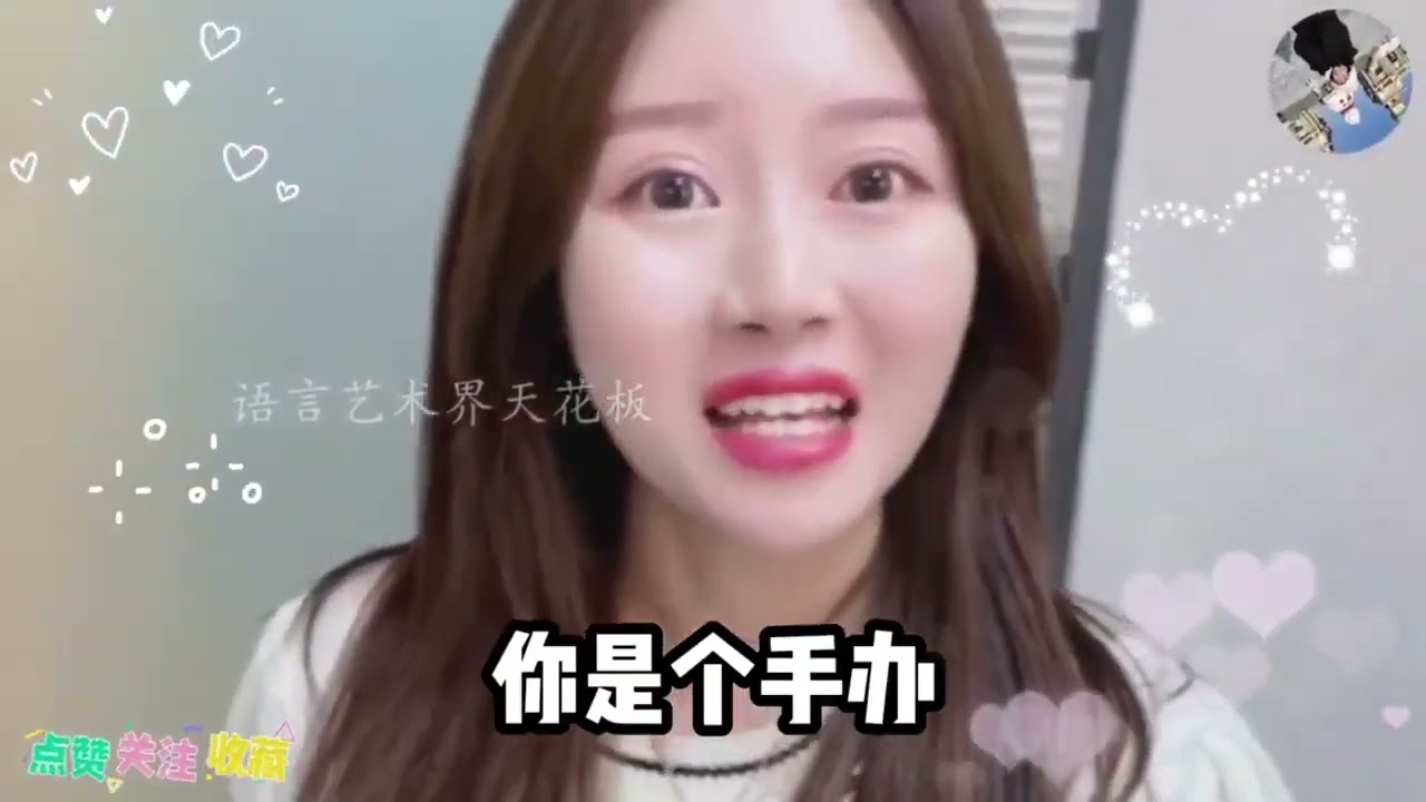 【东北女孩嘉鹅】东北怼人高手嘉鹅，既风趣又幽默，怼遍全网无敌手，看一次笑一次 4ds111ds #搞笑 #嘉鹅 #搞笑视频 #搞笑 #段子 #美女#东北老姐的语言艺术 #东北老姐