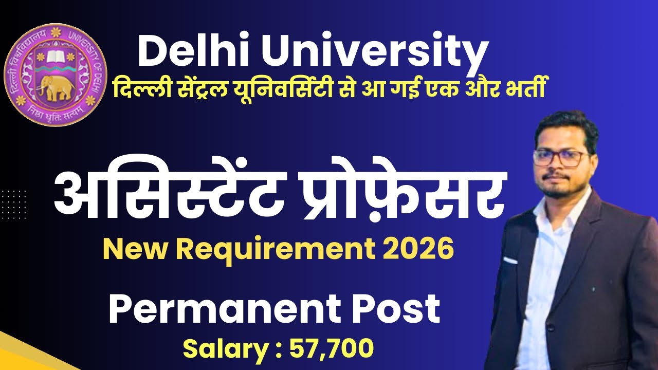 Permanent Assistant Professor Vacancy 2026 | Delhi University Vacancy 2026 | Salary 57000 