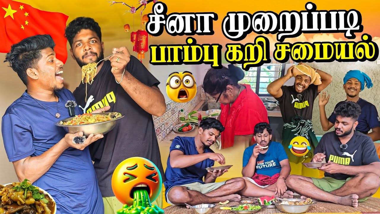 சீனா முறைப்படி சமையல்🤮 | வித்தியாசமான ஒரு அனுபவம் | Rj with Kj