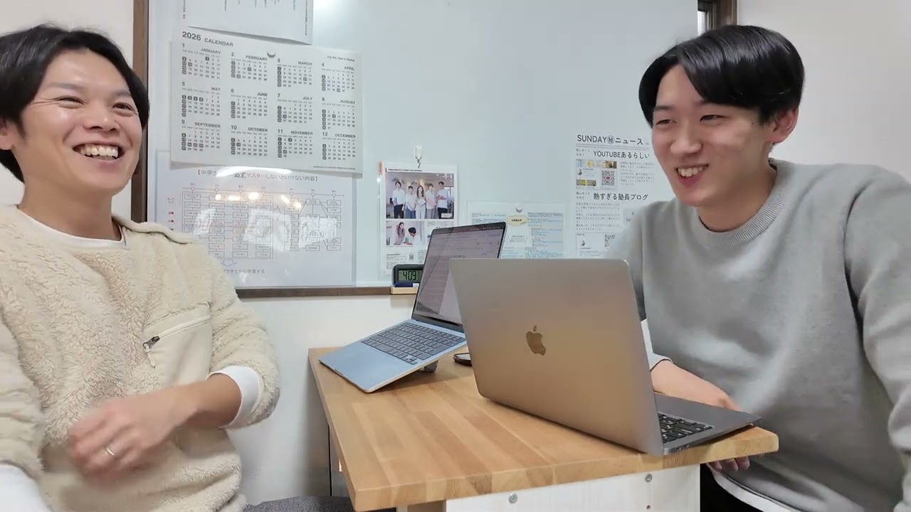 ３８）塾業界の常識をぶっ壊す！アポ数を減らして業績を上げる非常識な経営戦略