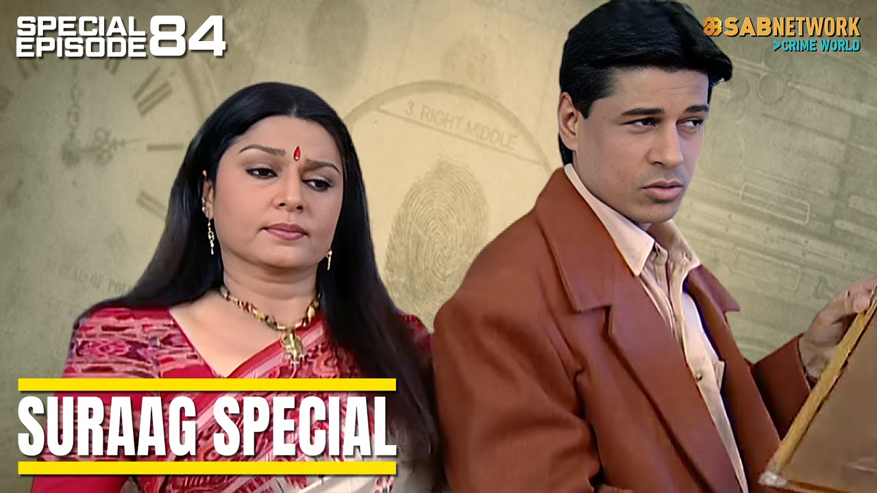 Suraag Special | सुराग स्पेशल | Ep 84 | Sab Network Crime World | Hindi Crime Show