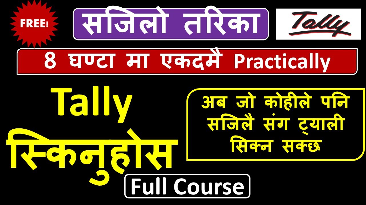 Learn Tally ERP 9 Full Course In Nepali | learn tally in Nepali