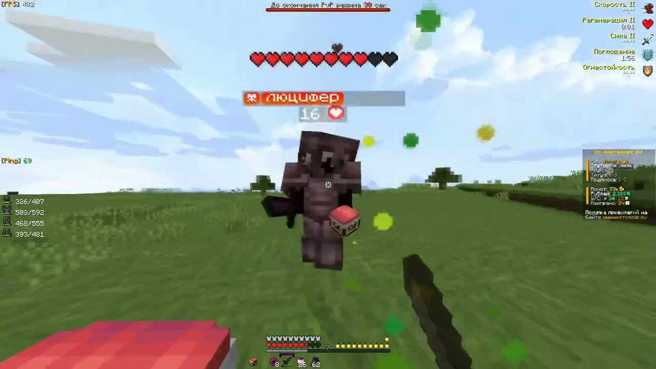 PvP WhiteRise | New PC