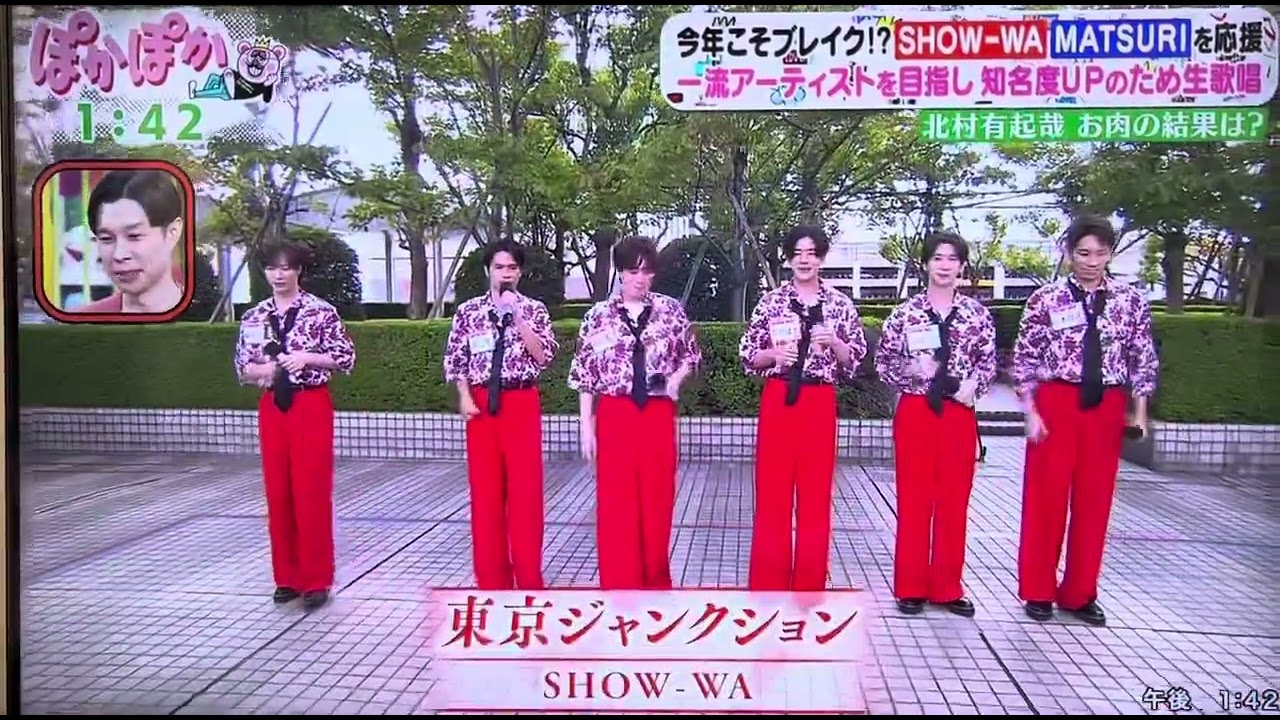SHOW-WA新曲TV初公開「東京ジャンクション」