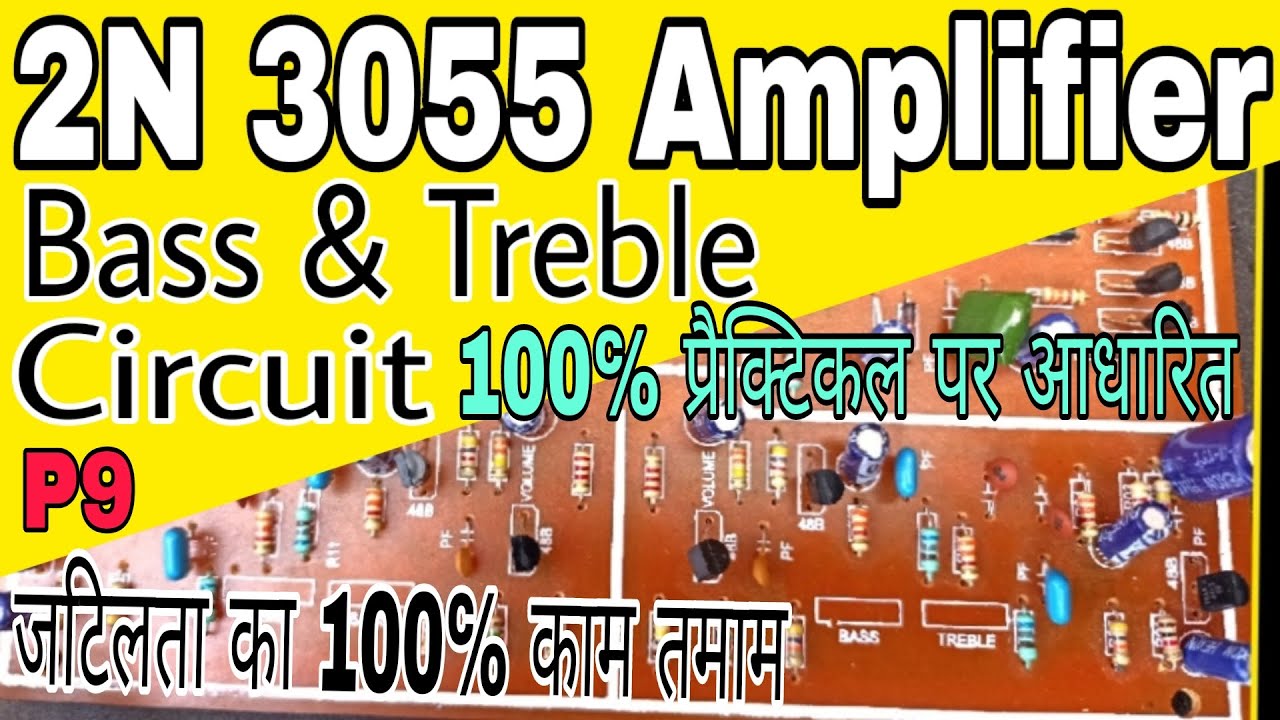 3055 Amplifier bass treble practically explain