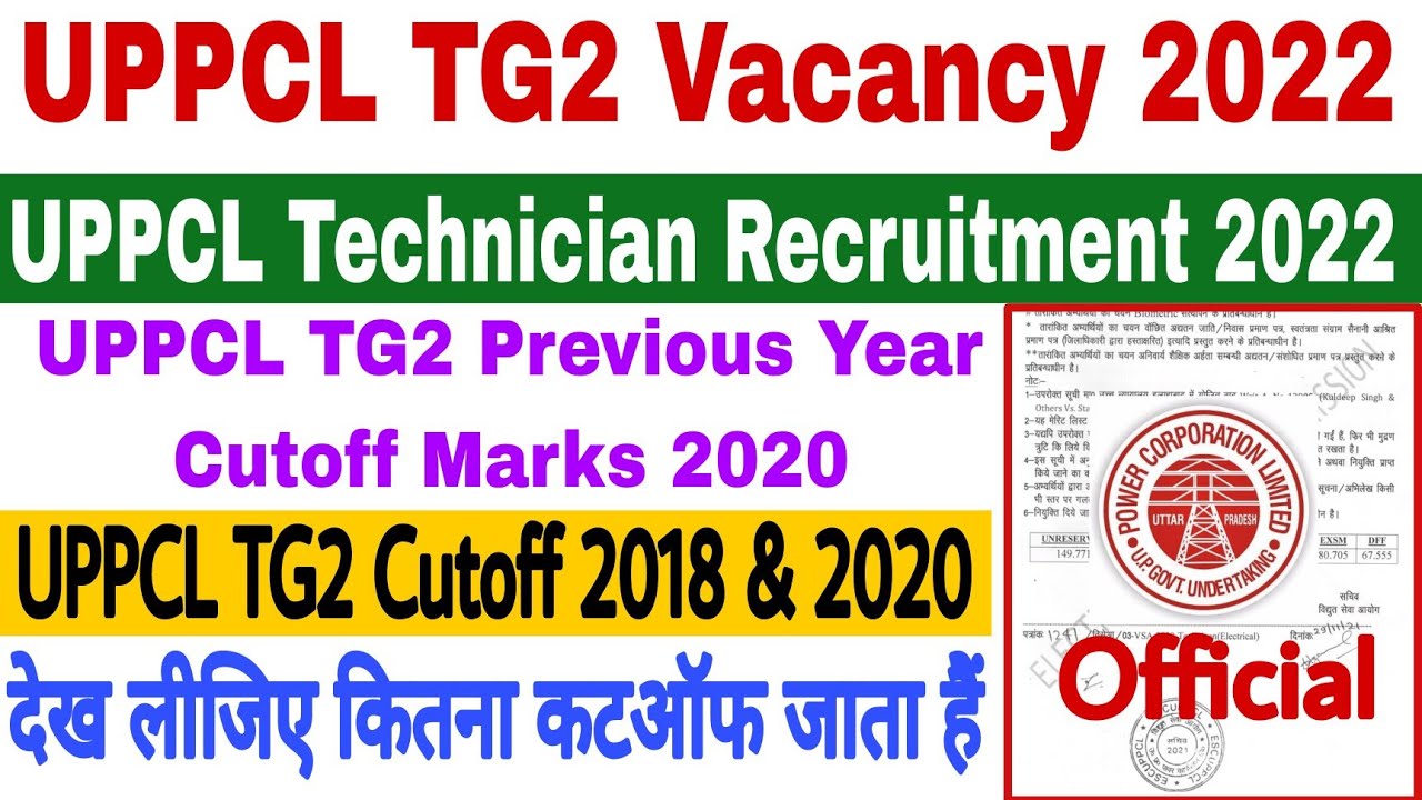 UPPCL TG2 Cutoff Marks 2020 & 2018 | UPPCL TG2 Previous Year Cutoff Marks | UPPCL Technician Cutoff