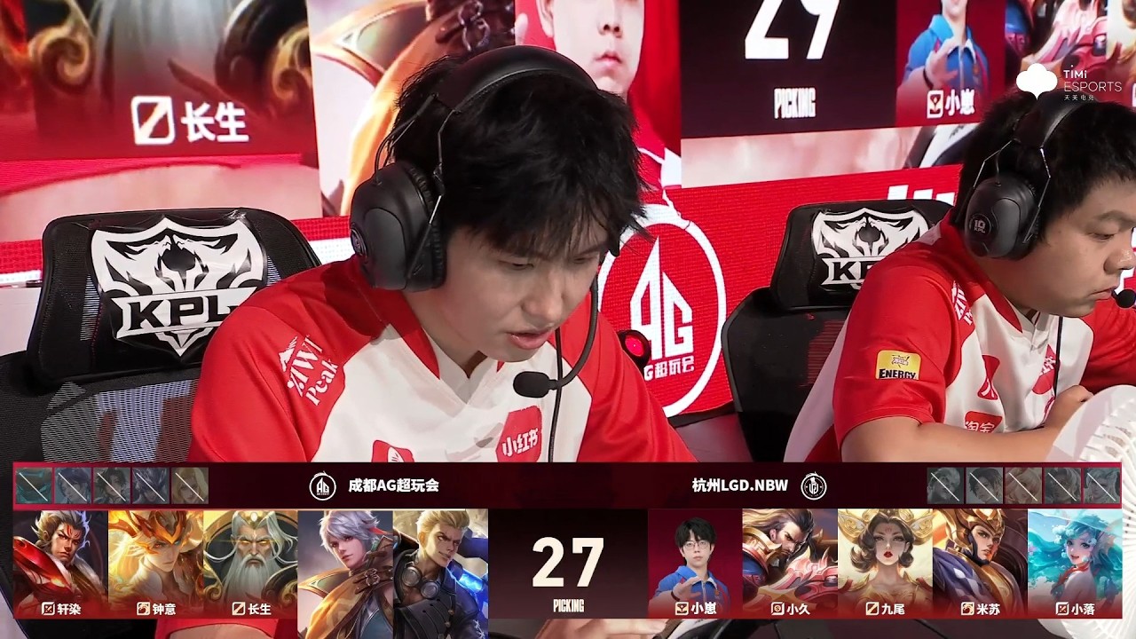 【KPL Summer 2026】成都AG超玩会 vs 杭州LGD.NBW | Game 4 | Stage 2 - Jul 25 | #honorofkings #hokchannel