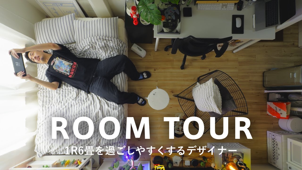 【ルームツアー】都内6畳でも最大限広く活用するデザイナー！ガレージのような賃貸をDIY｜IKEAの家具や中国の怪しいサイトで購入したネオンライト｜壁を活用した収納｜1R・35歳1人暮らし