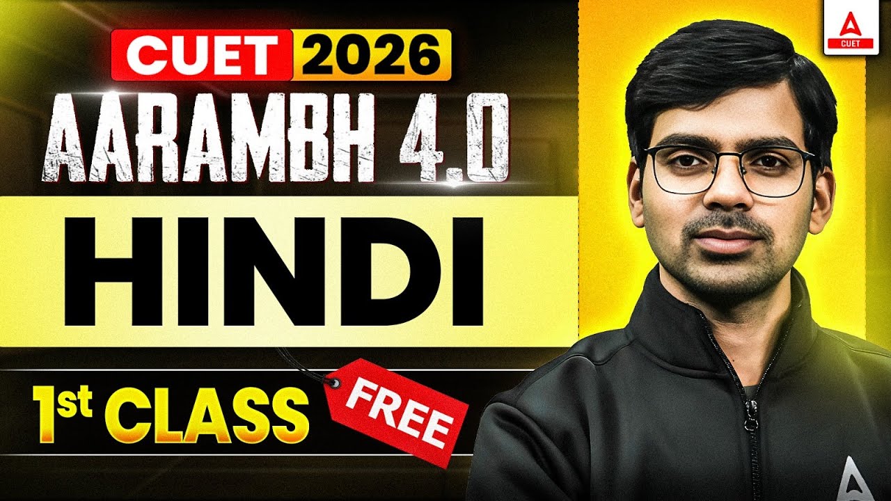 CUET 2026 Hindi Language | Aarambh 4.0 YouTube 1st Class Free | CUET Language Preparation