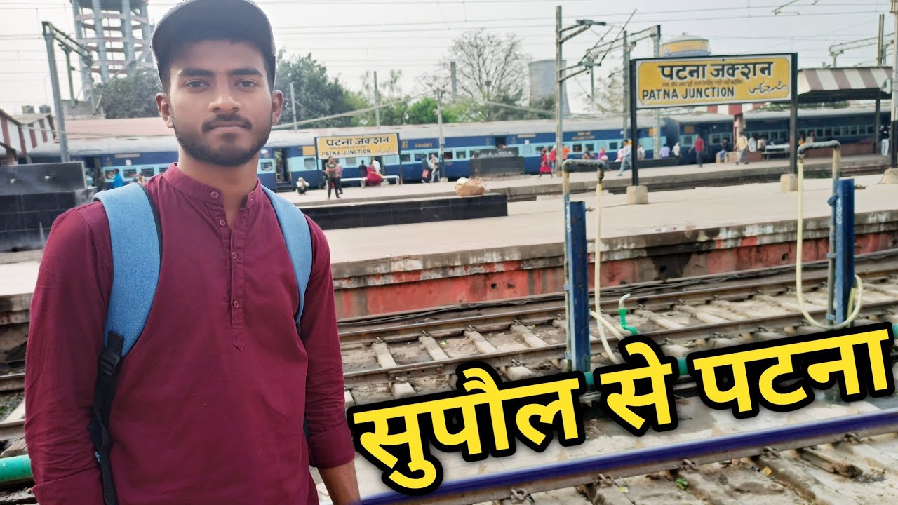 सुपौल से पटना 😍 | Supaul to Patna | Janhit Express | Aj LifeZone