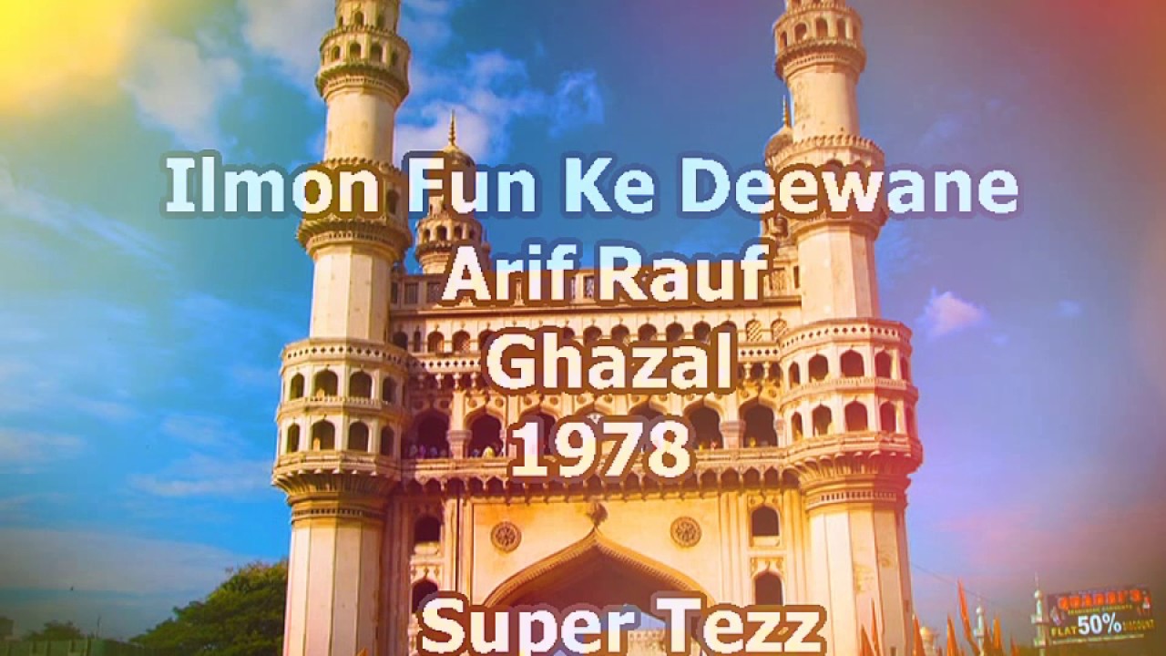 Arif Rauf - Ilmon Fun Ke Deewane