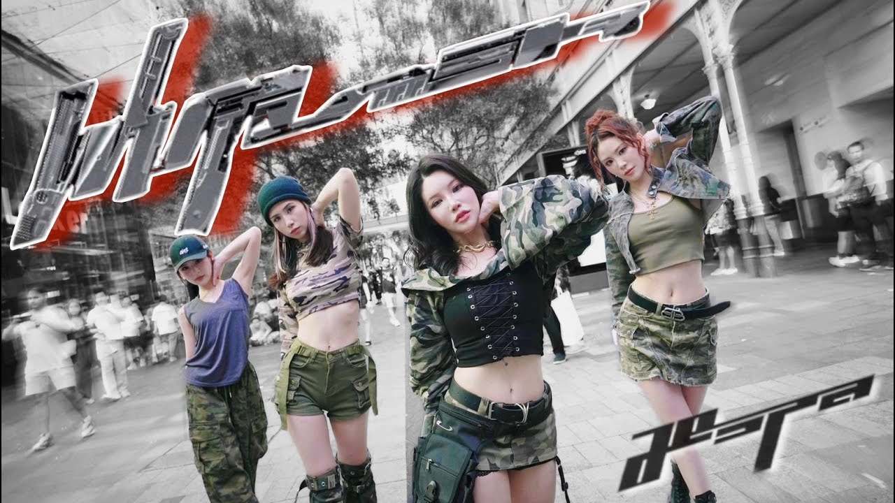 [KPOP IN PUBLIC] ONE TAKE Ver. AESPA (에스파) - ‘Whiplash’ | Dance Cover by The Bluebloods Sydney