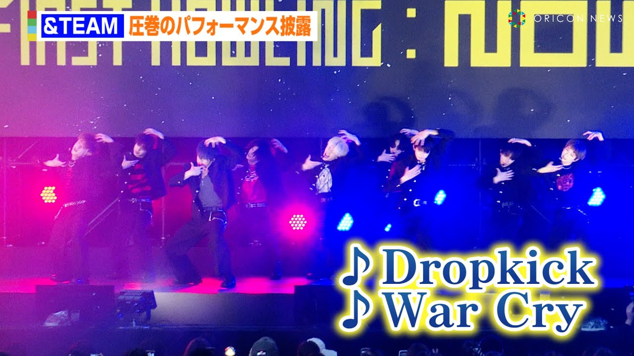【パフォーマンスフル映像】&TEAM、新曲「Dropkick」「War Cry」披露！躍動感ある