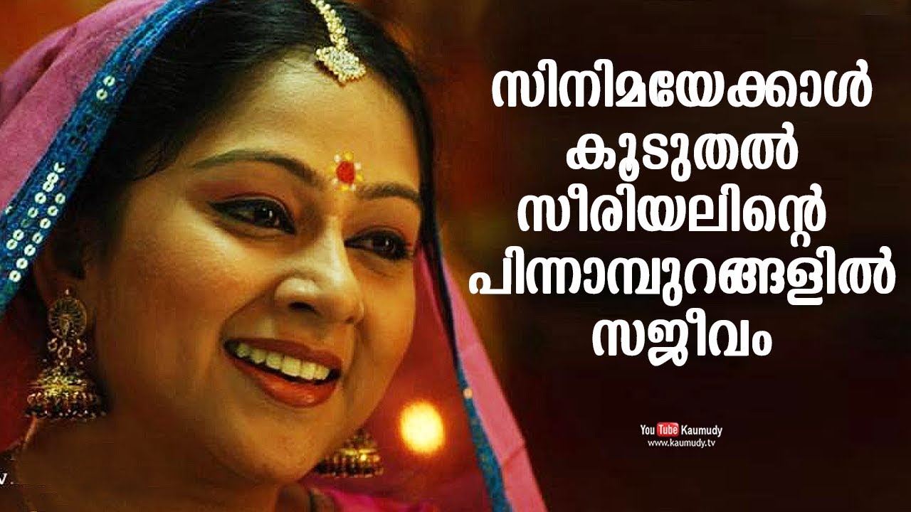 I am more active in serial production than films | Chippy Renjith | Tharapakittu