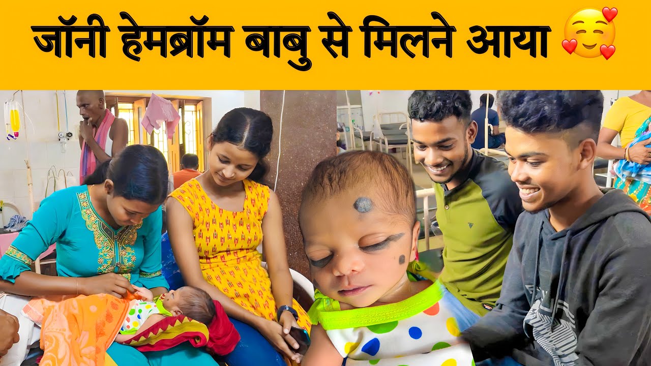 Jony hembrom babu se milne aaya | new santali video 2024 | santali vlog video | sushil and sushila |
