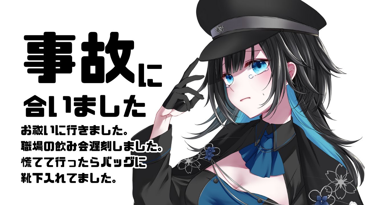 【雑談とか】忙しかった