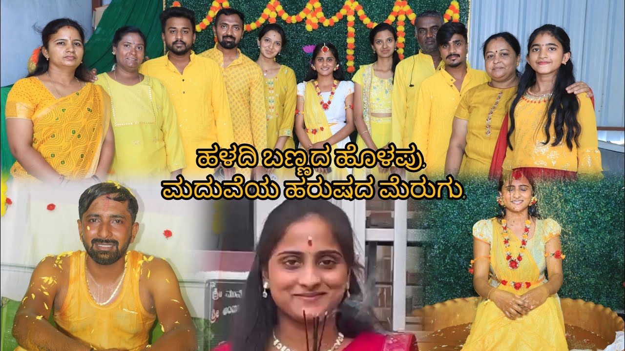 ಹಳದಿ ಬಣ್ಣದ ಹೊಳಪು, ಮದುವೆಯ ಹರುಷದ ಮೆರುಗು.