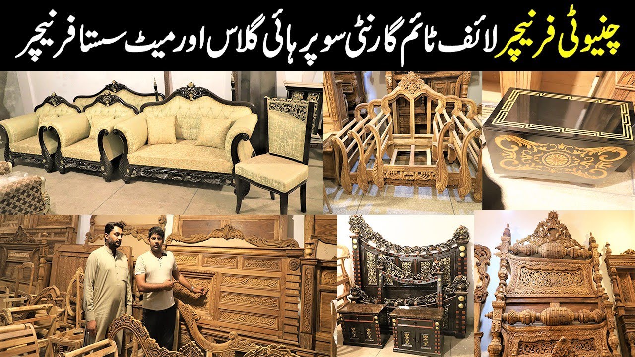 LUXURY CHINIOUTI FURNITURE LOW PRICE WHOLESALE MARKET|CHINIOTI FURNITURE DESIGN 2021|ALLROUNDER VLOG