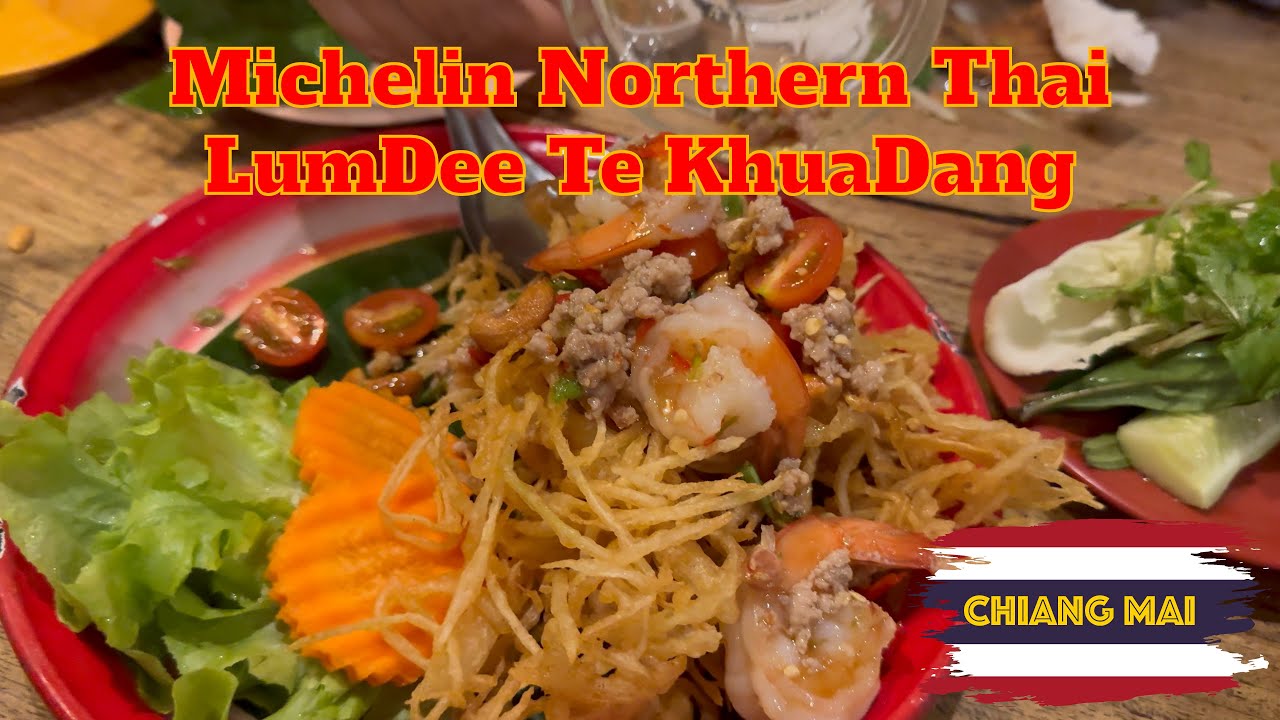 Michelin Northern Thai Food | LumDee Te KhuaDang | ลำดีตี้ขัวแดง | Chiang Mai | Fried Papaya Salad