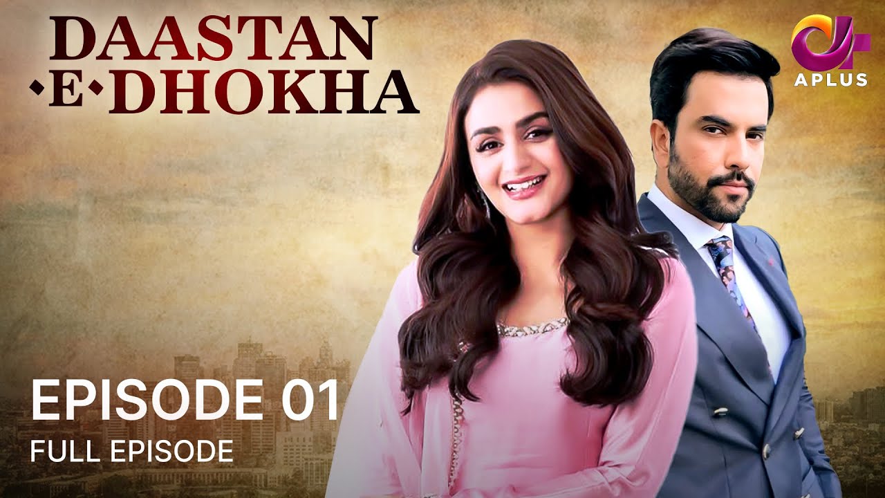 Daastan-e-Dhokha – Episode 01 | Aplus Dramas | Hira Mani, Junaid Khan | Pakistani Drama | CY1O