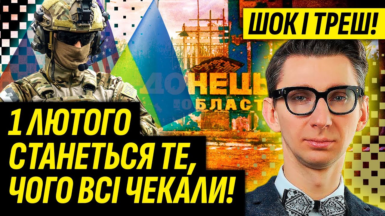 💥ИНСАЙД: В ВОСКРЕСЕНЬЕ ПОДПИШУТ ПЕРВУЮ СДЕЛКУ! Конец боев за ДВА МЕСЯЦА. Шанс ВЫТОРГОВАТЬ ТЕРИТОРИИ