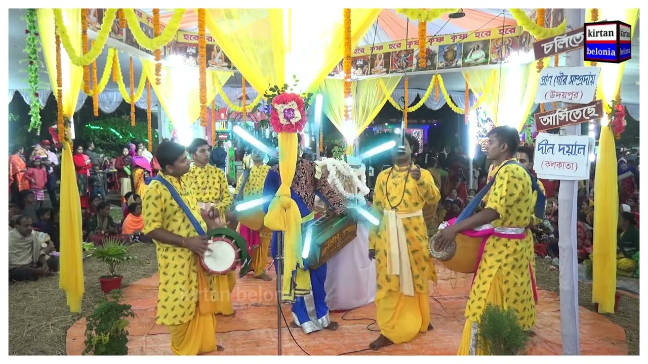 kirtan bangla | বিলোনিয়া বল্লামুখা উংসব | belonia utsab | বিলোনিয়া আশাপূর্ণ কালী মন্দির উংসব