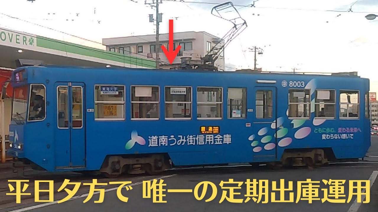 2024年ダイヤ改正後の駒場車庫を観察してきた (平日夕方版)