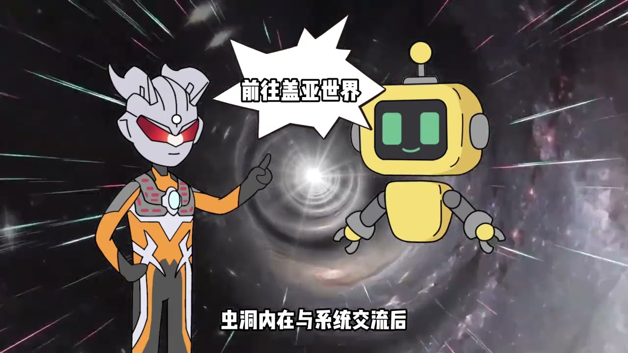穿越奧特世界，我化身黑暗羅普斯，卻意外與賽羅結盟開啟新篇章