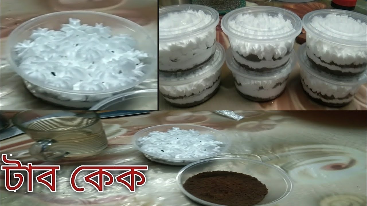 দাম সহ চকলেট টাব কেকের রেসিপি ||chocolate tab cake recipe ||