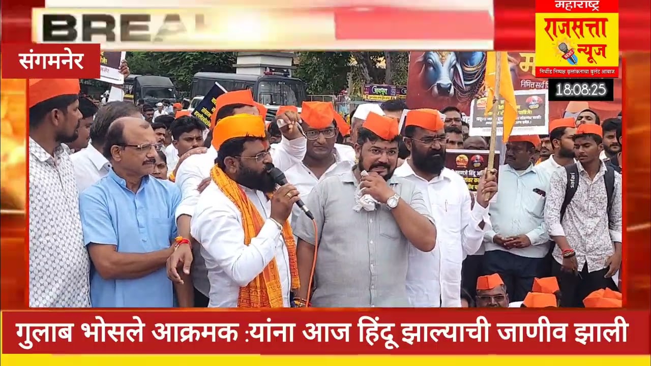 गाडी जाळली तेव्हा संगमनेर करांनी दाखवून दिलं, आता संग्राम बापूंची गाडी फोडली, तेही दाखवून देऊ:भोसले 