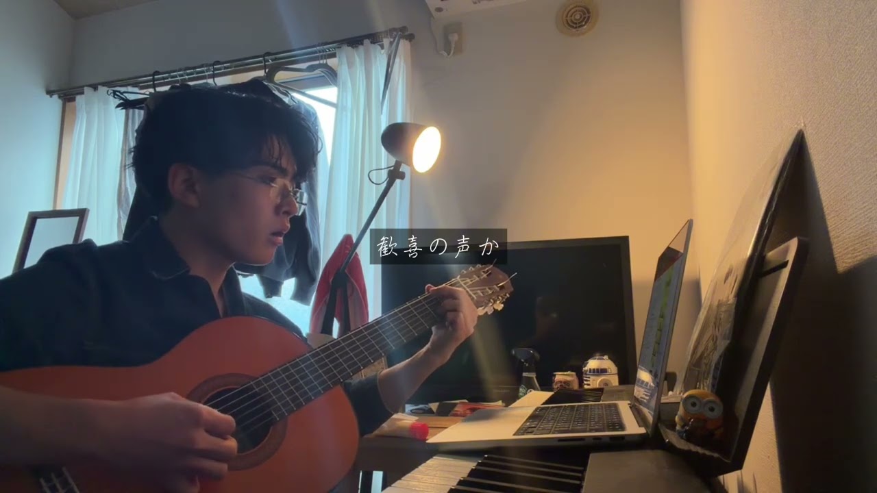 極楽浄土/Vaundy