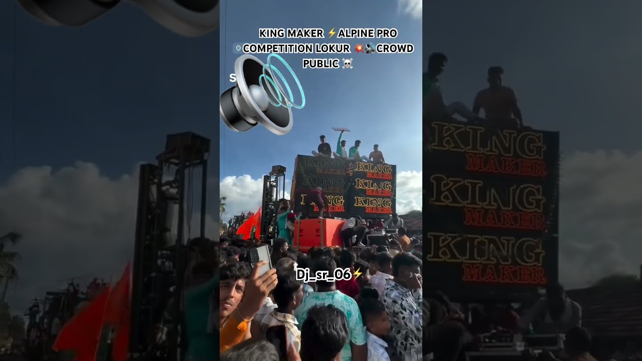 KING MAKER ⚡️Vs ALPINE PRO SOUND COMPETITION LOKUR PUBLIC ☠️🔊 