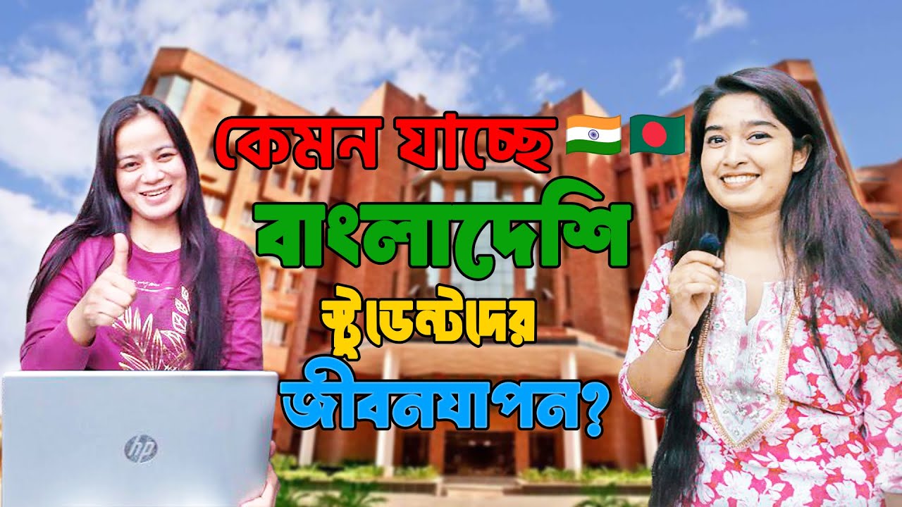 Sharda University Student Reviews 🇮🇳 | Bangladeshi Students Experience | Study in India 2025