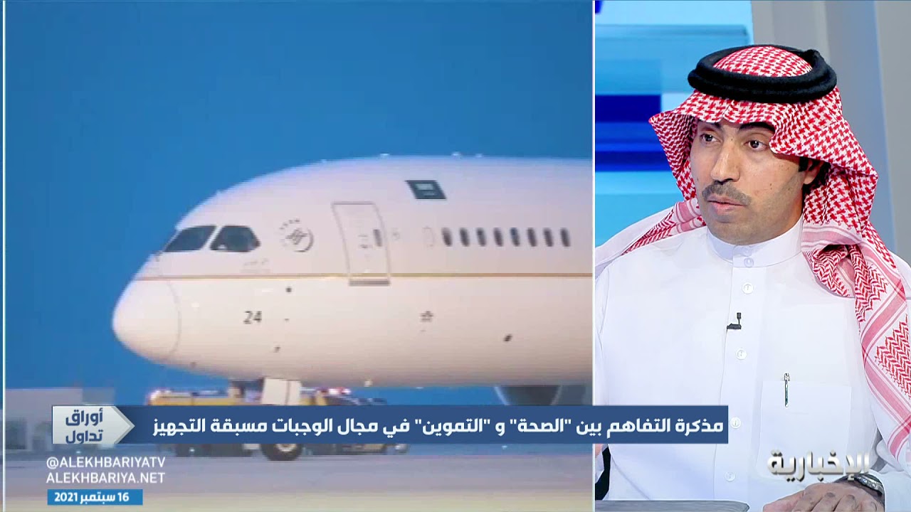 وزارة الصحة تسعى إلى تطوير منظومة التغذية