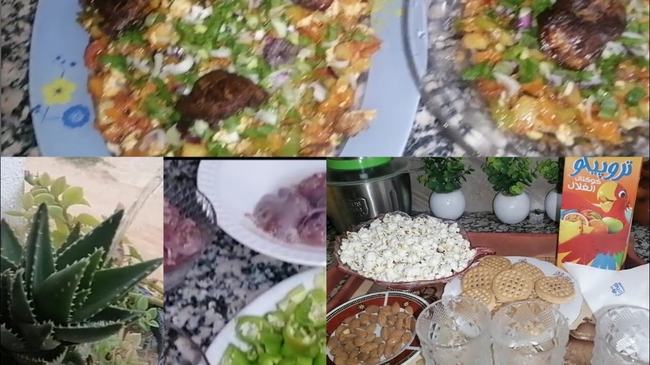 جيتكم بفيديو جديد متنوش يعمل الكيف ودبارة بنينة الكلمة الطيبة صدقة ❤️🙄👍🍪🍪🌶️🍅🍆🌽